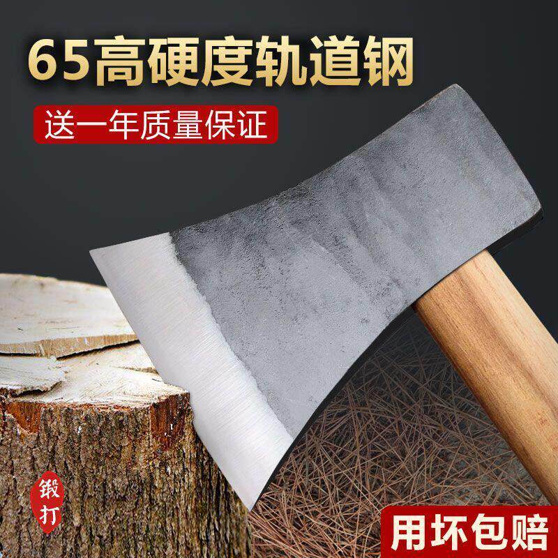 轨道钢锻打斧头劈柴高锰钢斧子家用砍骨户外砍树高硬度开 山伐木