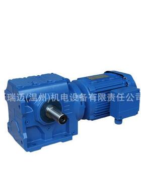 MBNW04沃瑞迈调速机MBNF04立式电机马达WORM-GEARREDUCER