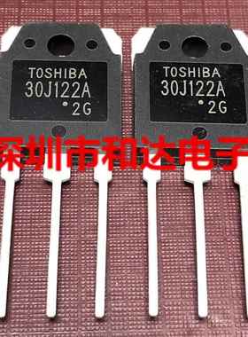 30J122A GT30J122A 仓库现货 MOS场效应管 TO-3P 600V 30A 可直拍
