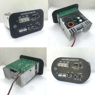 M80A汽车功放板12V车载低音炮主机板大功率对管8寸10寸炮放140