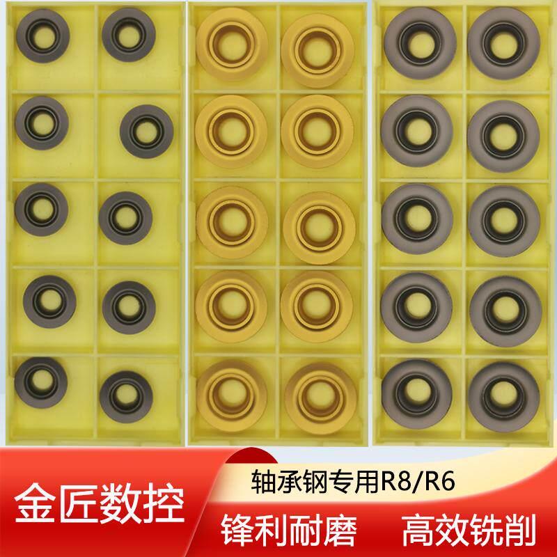 RPMT1203/RPMT1604轴承专用R6/R8/R4车刀片金属陶瓷硬质合金涂层