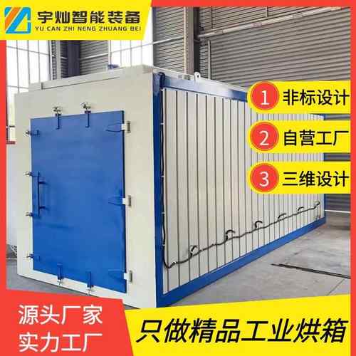 挂具脱漆炉热洁炉工业烘箱喷涂挂具脱漆处理设备非标设计