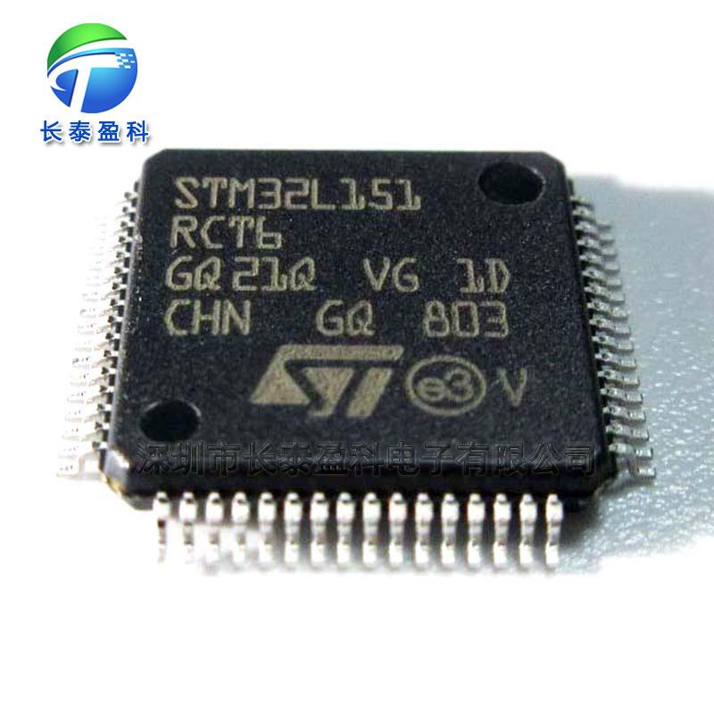 STM32F373RCT6 QFP64 单片机 微控制器 STM32F373【全新原装】