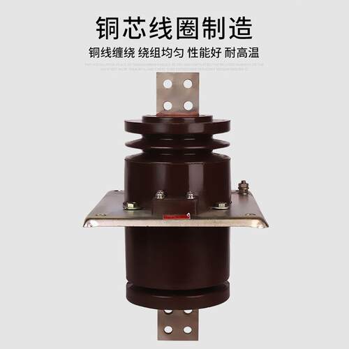 厂家直销3压KV户内穿墙式1ZLAB-3型高电流互LAZB1-3感器