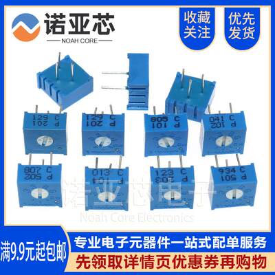 3386P顶调单圈电位器1K2K5K10K50K100K200K500K1M100R200R500R