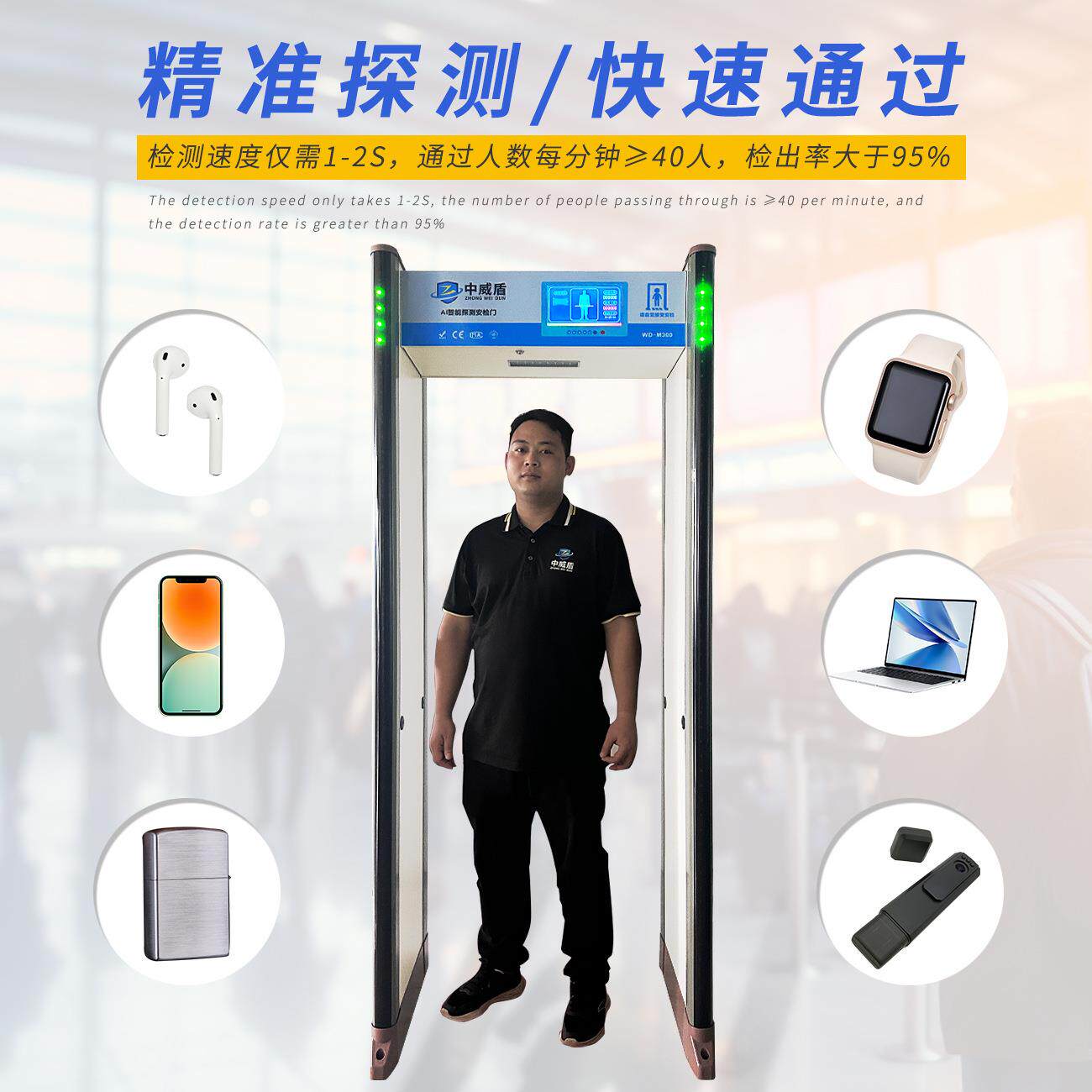 智能手机安检门学校工厂多种探测模式可切换学校工厂通用安检门