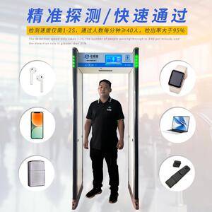 智能手机安检门学校工厂多种探测模式可切换学校工厂通用安检门