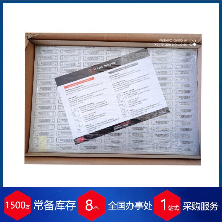 德国标牌BMW-CPM-100*40*1-AE-K-TMO.9