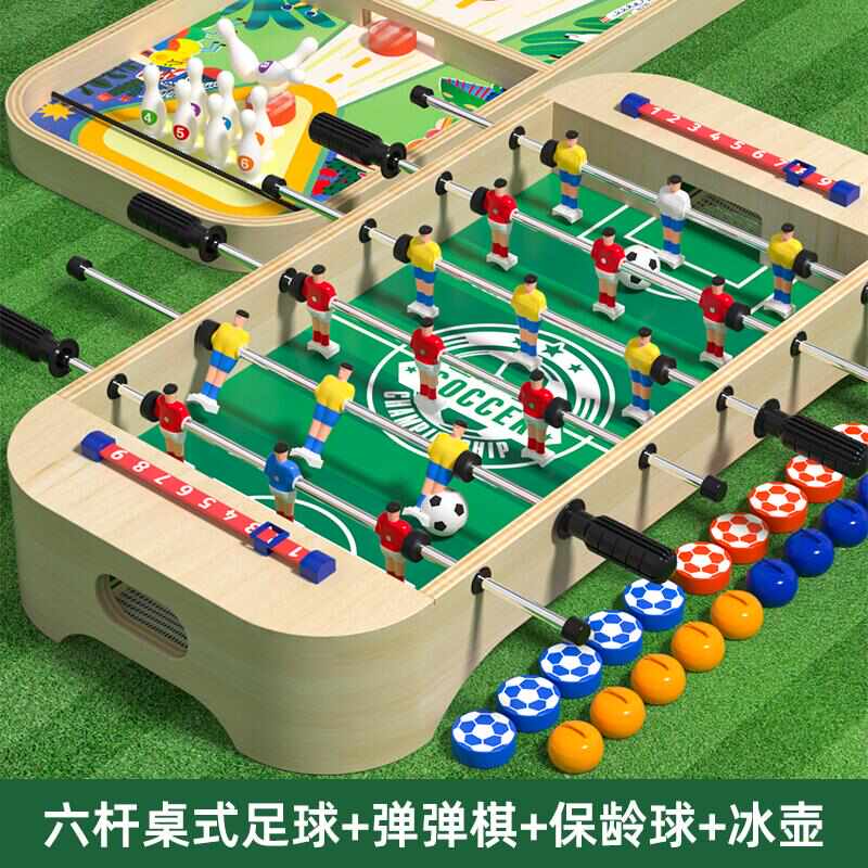 儿童桌面足球双人对战游戏多功能足球机亲子互动木制桌游益智玩具