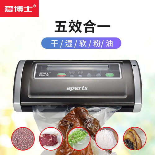 真空包装直销vs5500礼品全自动小商用工厂时尚二代小型机封口用家