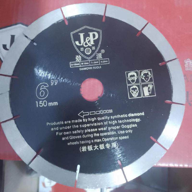 希亚力金刚石150岩板倒角打磨专用云石切割片锋利耐用不崩边修边
