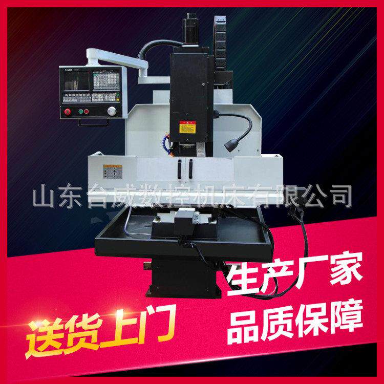 鲁南立式数控铣床XK7132CNC数控加工中心550小型数控铣床重型精密