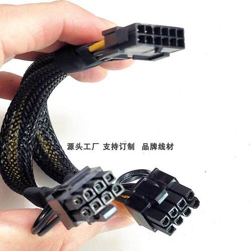 模组显卡电源16PIN转双8PIN 12PIN转双6+2显卡线 线反转接 GPU供