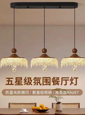 中古风餐厅吊灯三头水滴复古胡桃木色餐桌吧台灯高级感法式吊线灯
