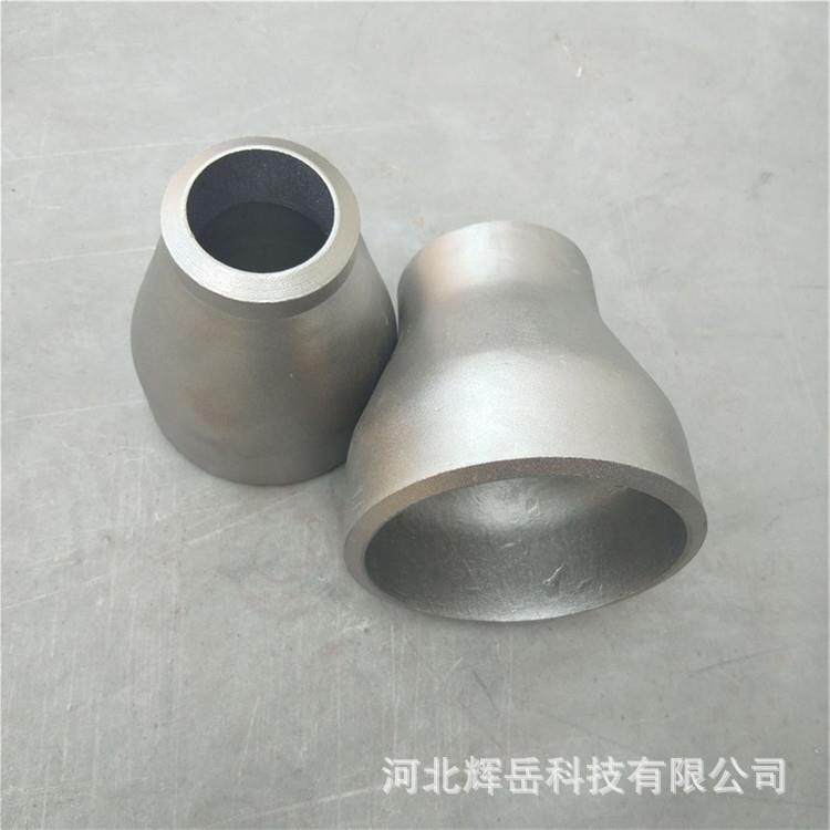 不锈钢304无缝焊接同心大小头偏心变径 厂家现货供应冲压异径管