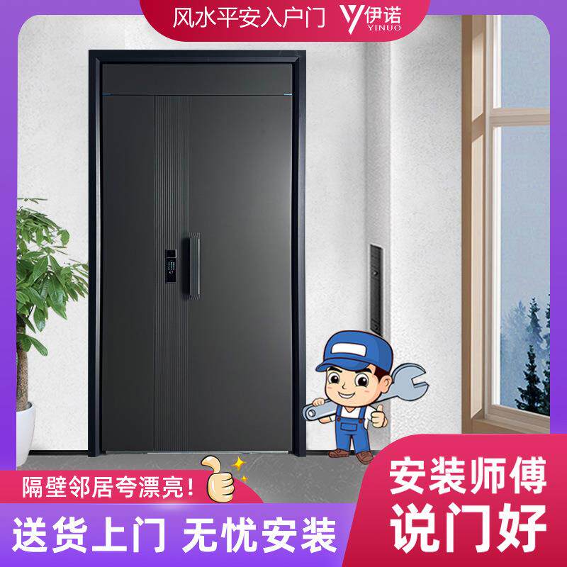 甲级防盗门家装入户门铸铝拉手锌合金公寓进户门单门子母门智能锁