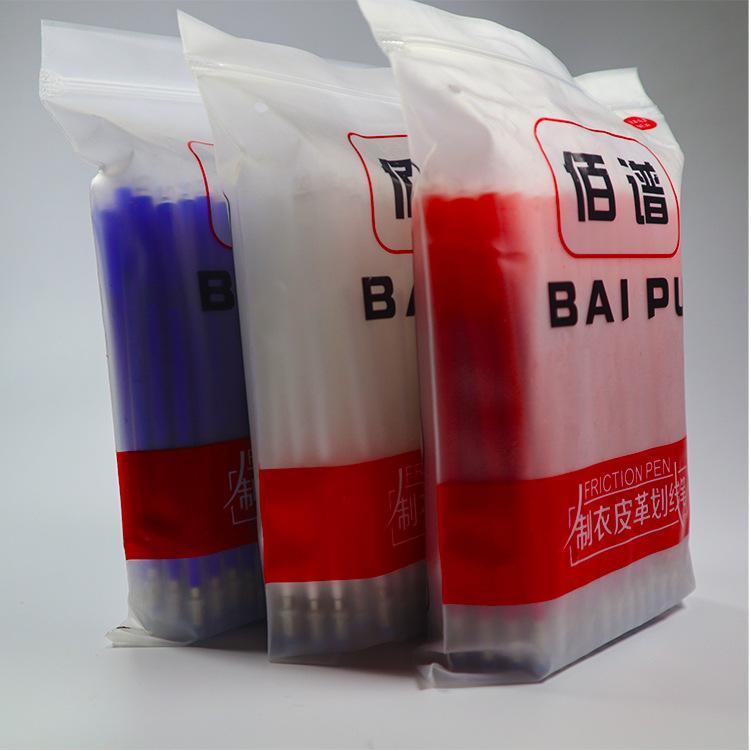 高温消失笔芯皮革制鞋服装专用熨烫自动褪色记号笔划线笔
