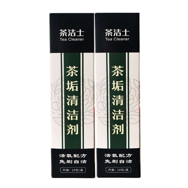 茶之恋茶垢清洁剂玻璃茶杯泡茶杯除茶垢剂茶具茶垢除垢粉清洗剂