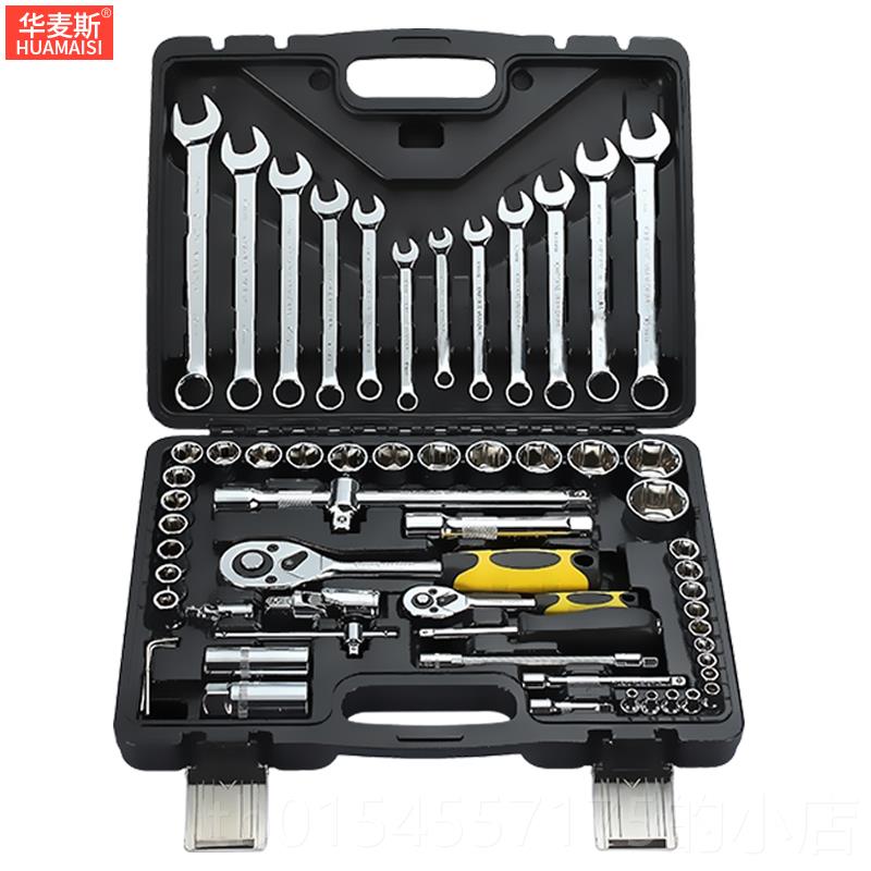 正品装套筒扳功手套组合快速套管棘轮工具箱多能汽修105件厂家直