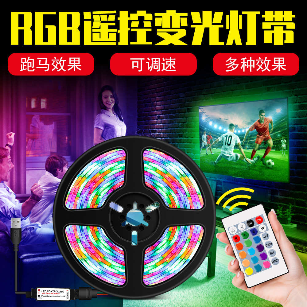 led霓虹柔性软灯带七彩5v低压炫彩氛围灯条户外防水rgb超亮装饰