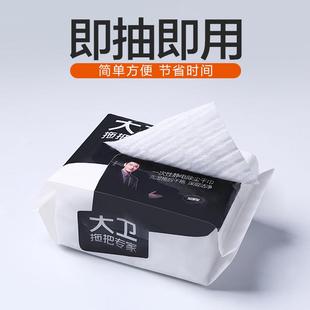 平板拖把Z11干湿拖布静电吸尘除尘纸一次性懒人瓷砖免洗家用