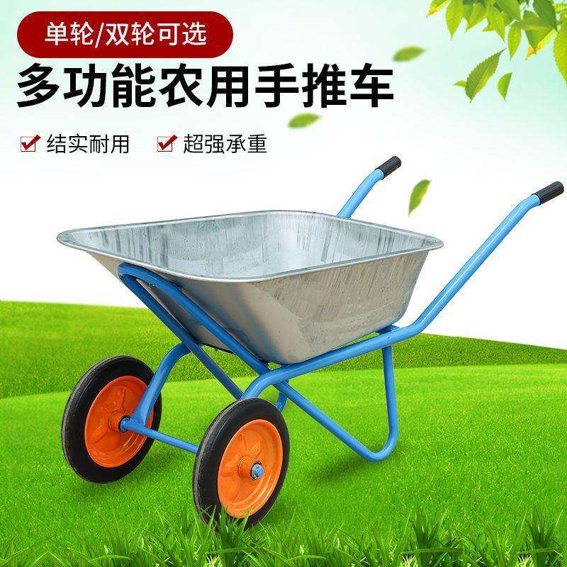 爆款热卖花园工地货车料农用手推建筑小推车垃圾独轮推沙单轮旺坤
