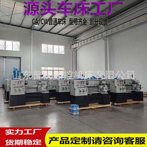 现货供应车床C6132*750家用小型车床效率高C6132*750普通车床