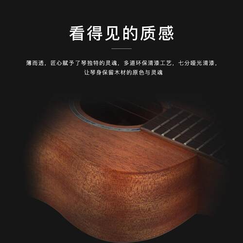 TOM TUC230尤克里里单板乌克丽丽初学者小吉他桃花心木23寸26寸