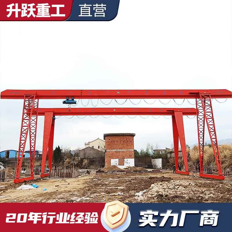 电动门式起重机10-100吨花架龙门吊起重机免费报价上包下花龙门吊