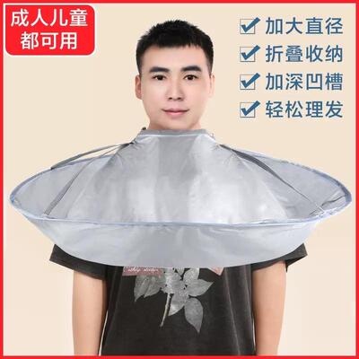 Adult Haircut Barber Cape, Non-Hair-Sticking, Home Use Hairc