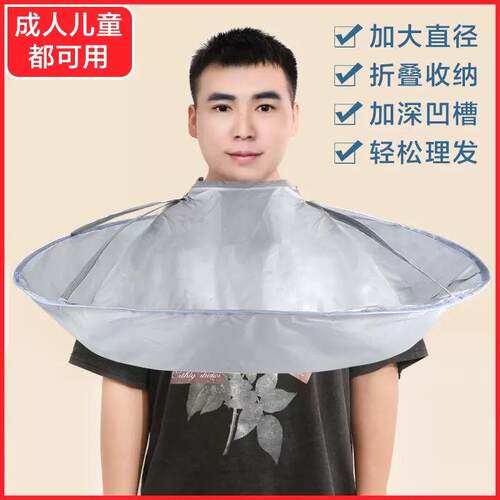 Adult Haircut Barber Cape, Non-Hair-Sticking, Home Use Hairc