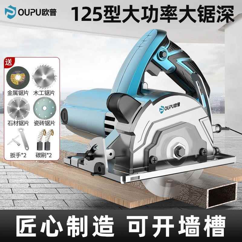 切割机家用LKK大功率材功能小工型便多携式瓷砖石木开槽工业级云