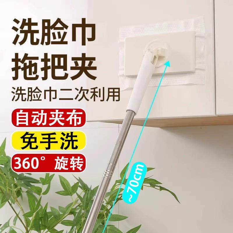 洗脸巾拖把官方旗舰店正品自动夹布懒人小家用清洁一拖净二次利用,家庭/个人清洁工具,平板拖把,淘宝优惠券,粉丝福利购,淘宝优惠卷
