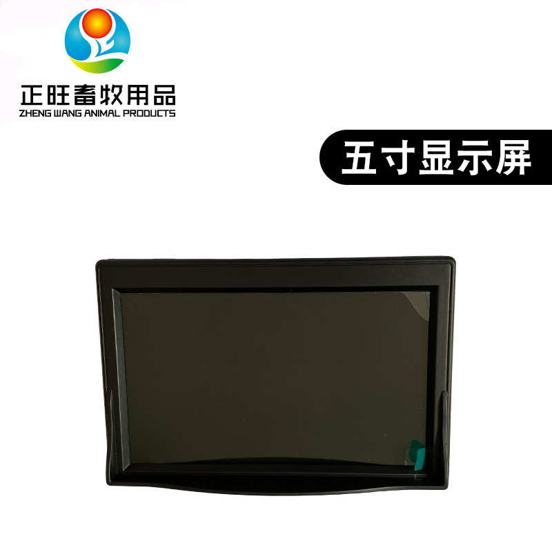 7显微镜屏 显示屏寸养殖数码显微镜显示屏液晶屏高清电子屏用