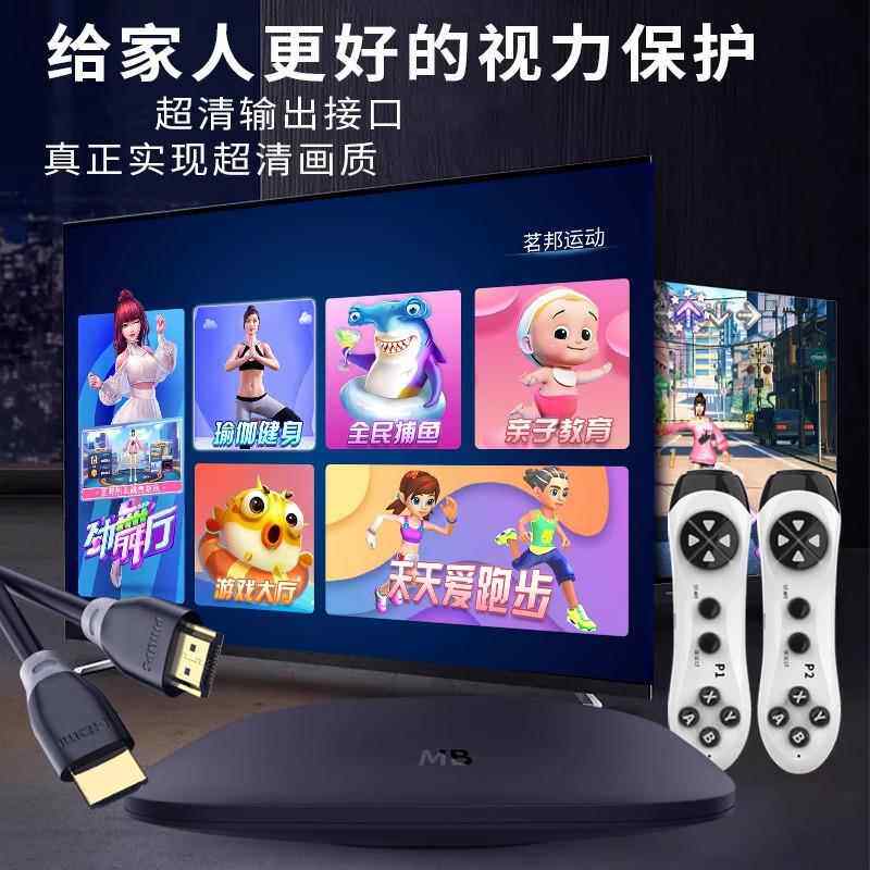 新款直销跨境充电无线双人跳舞毯体感跳舞机家用电脑电视两用款跑