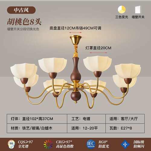 吊灯中复古主大厅书房南客厅新灯洋风古风胡桃木卧室高档灯中式间