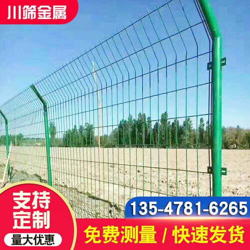 高速公路护栏网双边丝护栏网鱼塘围栏网铁丝围栏网车间隔离网现货