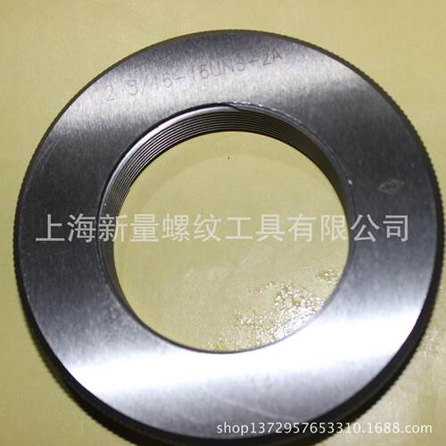 哈量links 环规 M120*2 现货 定做非标螺纹环规 带防伪，三包