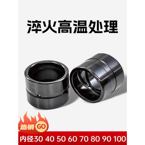 适用临床挖掘机轴套55 60 65 75 80 85 135 150马头i型前臂内套