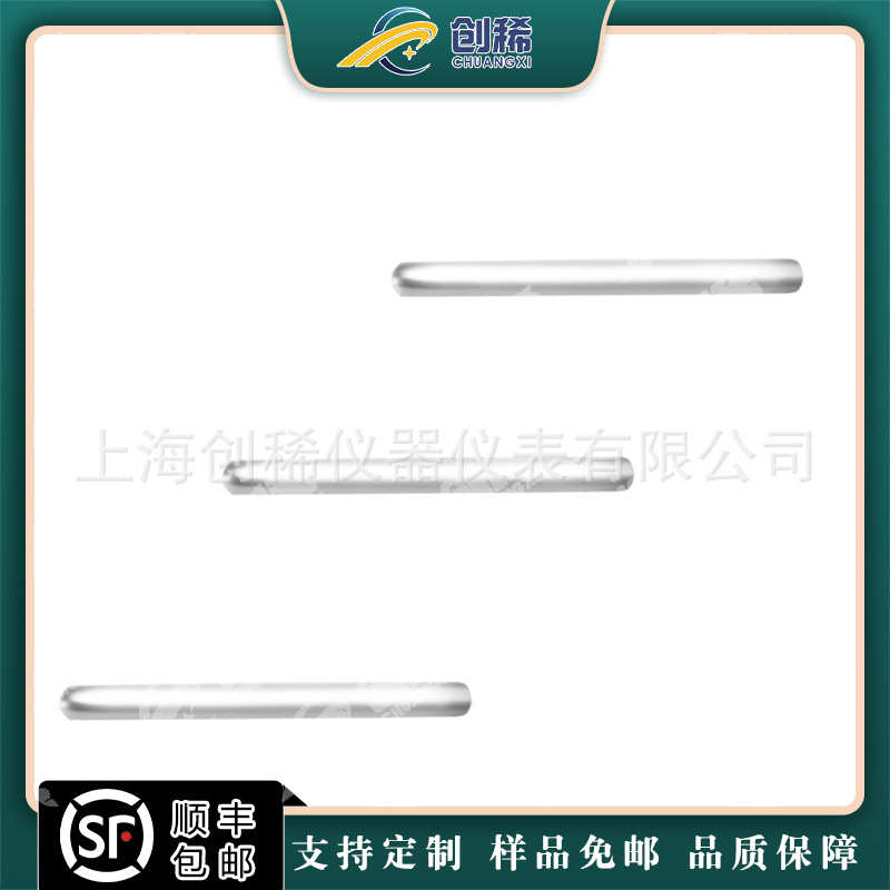 铂铑电极SR0.5铂铱棒电解池铂铑合金丝PtRh10%科研实验室电解质用