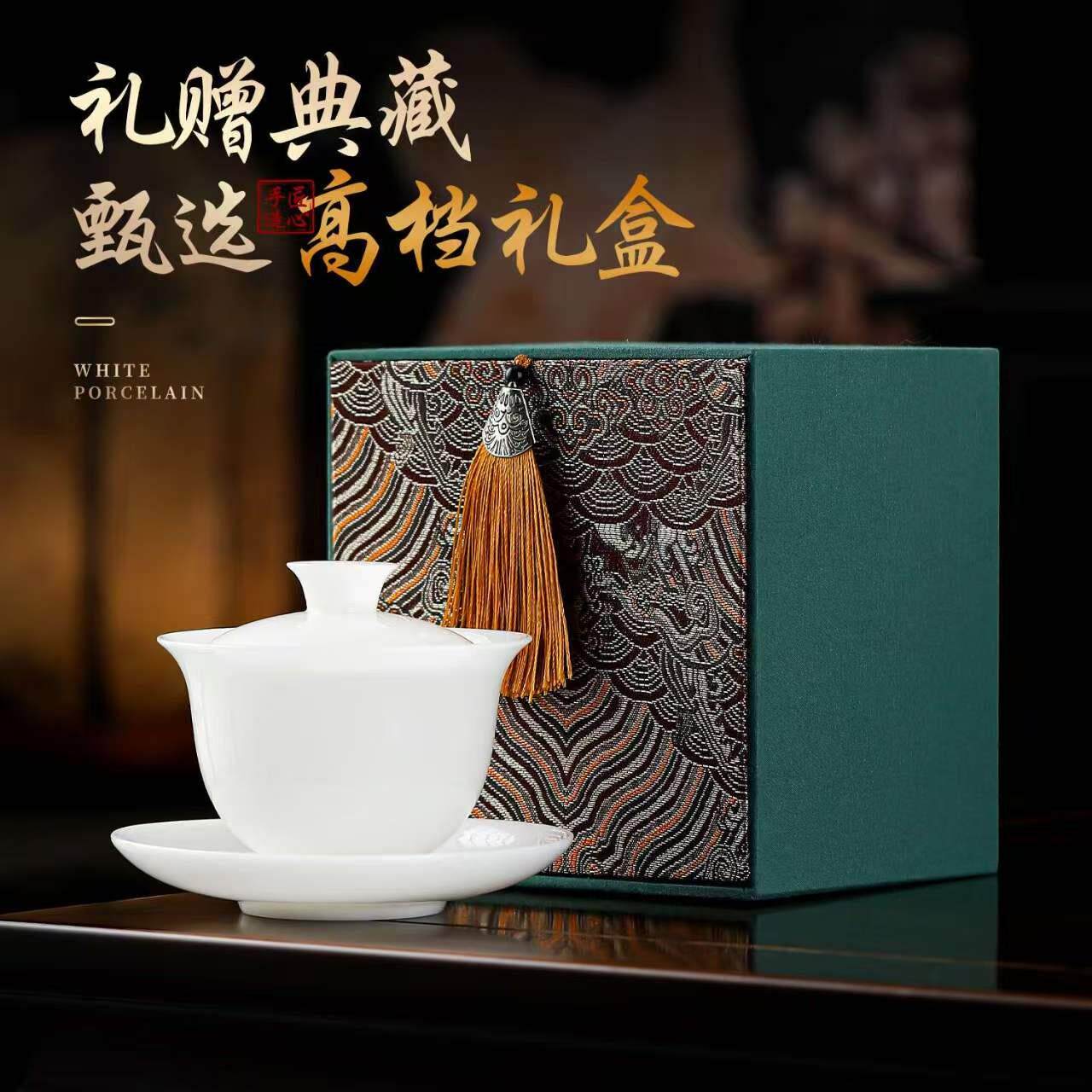 高档冰种璞玉盖碗功夫三才盖碗茶杯精致礼盒功夫茶具德化白瓷送礼