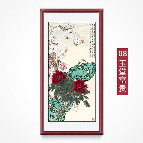 鱼聚财图挂画招财入户轻奢玄关装饰画中式竖版牡丹国画正对门画