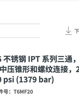 世伟洛克T6MF0不2锈钢IPT列三通接头3/8iT6MF20n0.中压系锥形内螺