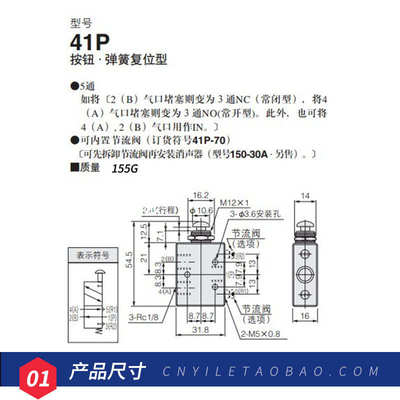气缸开关进小金井空气机械气动阀TAC2-41P+34T二位五通换向按压式