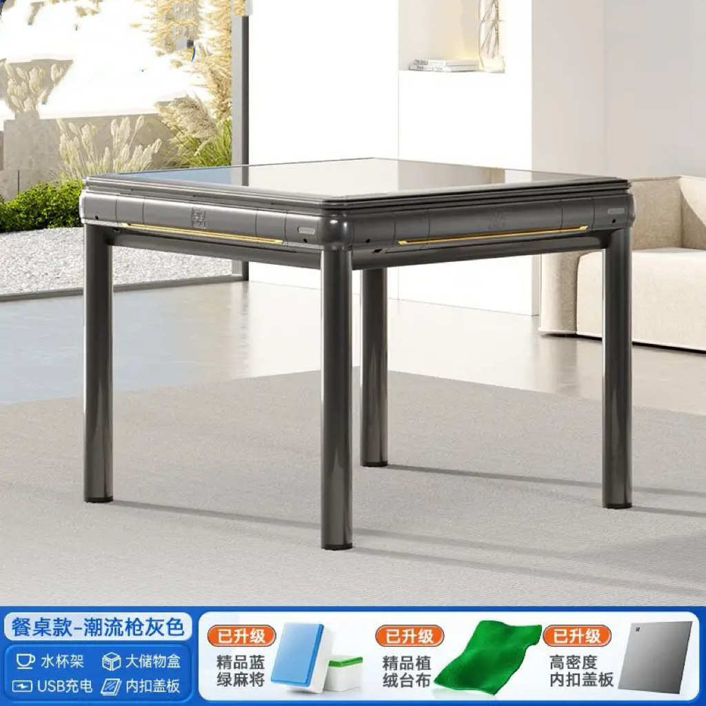 两用腿款全自动新款麻将机静音2024取暖机家用四口麻将桌餐桌四