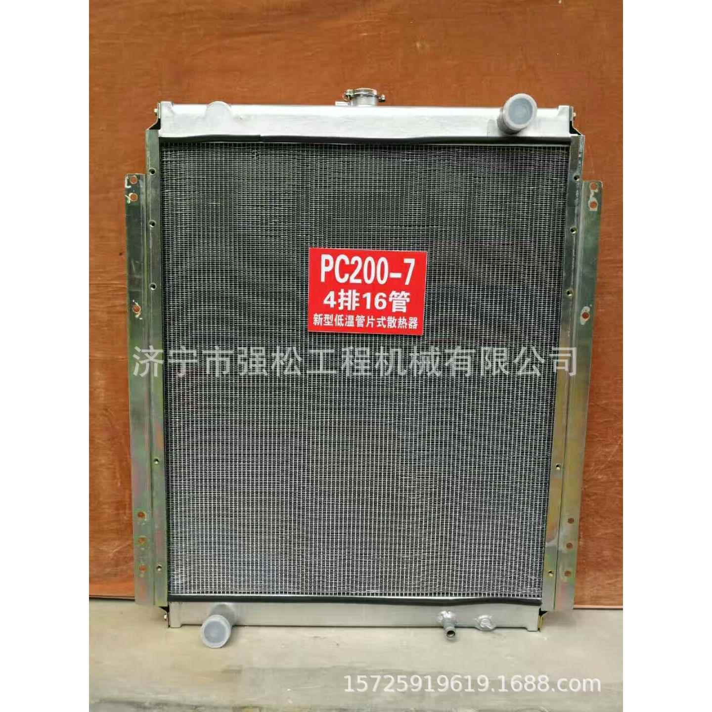 pc200-7水箱总成挖掘机全车配件 驾驶室座椅电脑板显示器