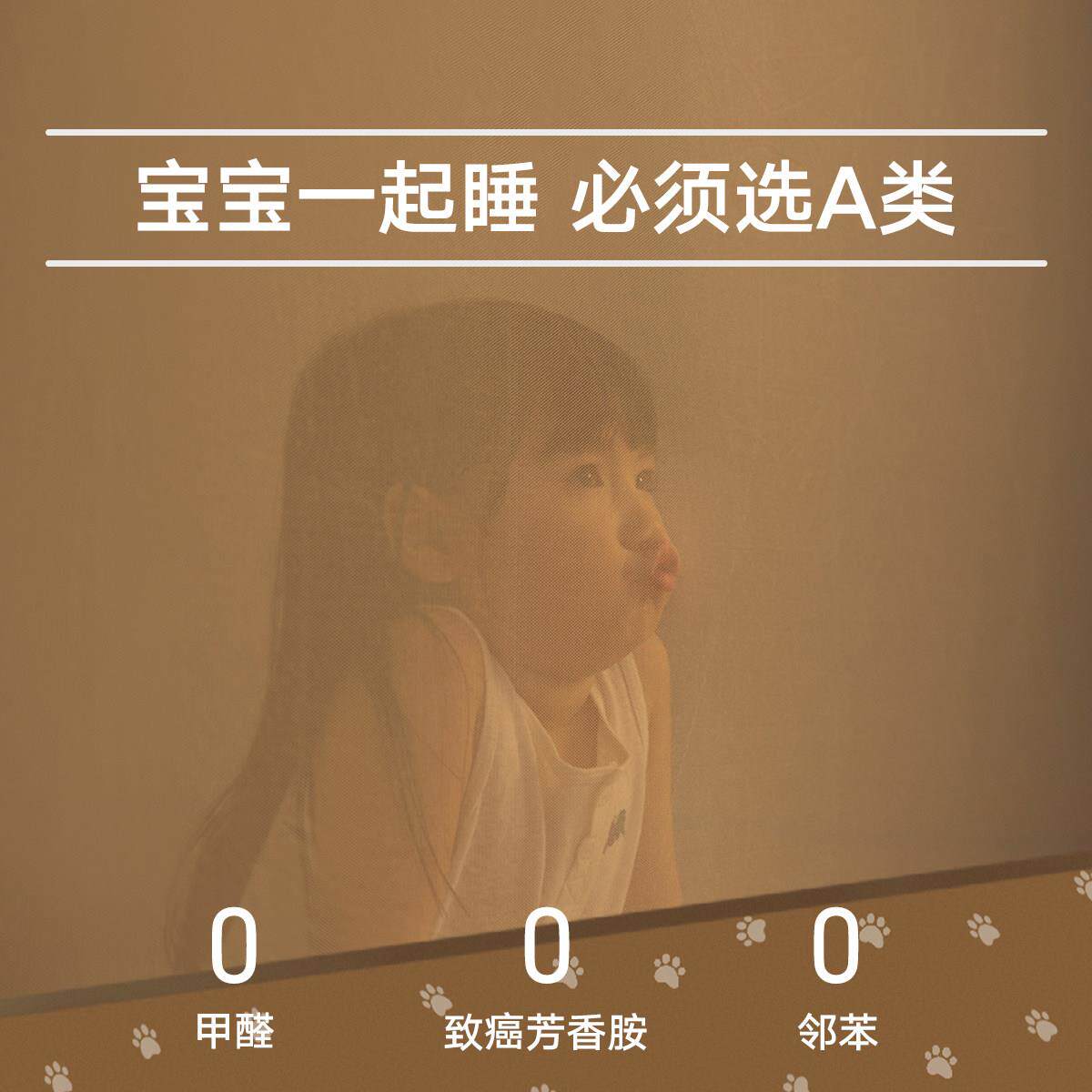 美朵2025新款高级24卡通款帐防嘉摔儿童蚊床上帐篷卡室内家用通款