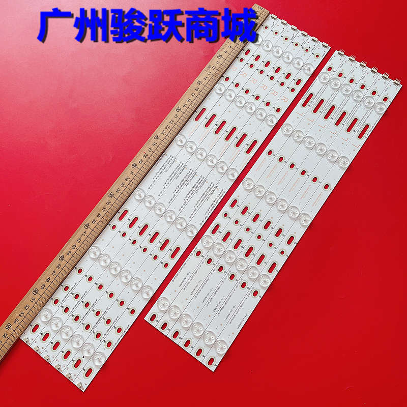适用冠捷LD50V02S LED灯条LB-PF3528-GJD2P5C506X11-R/L-H背光