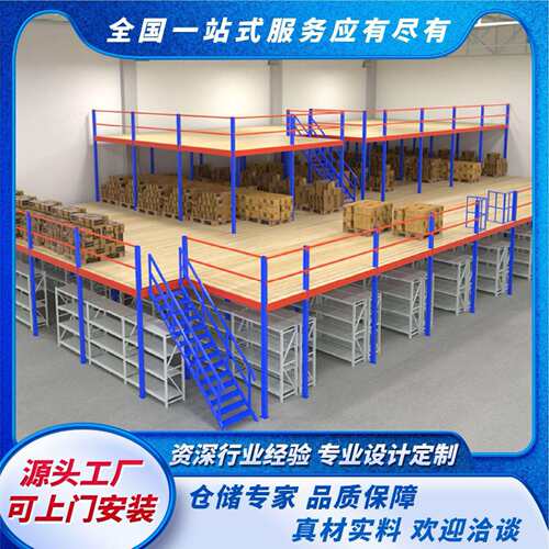 仓储阁楼货架重型货架仓库钢结构拆装式货架储物架