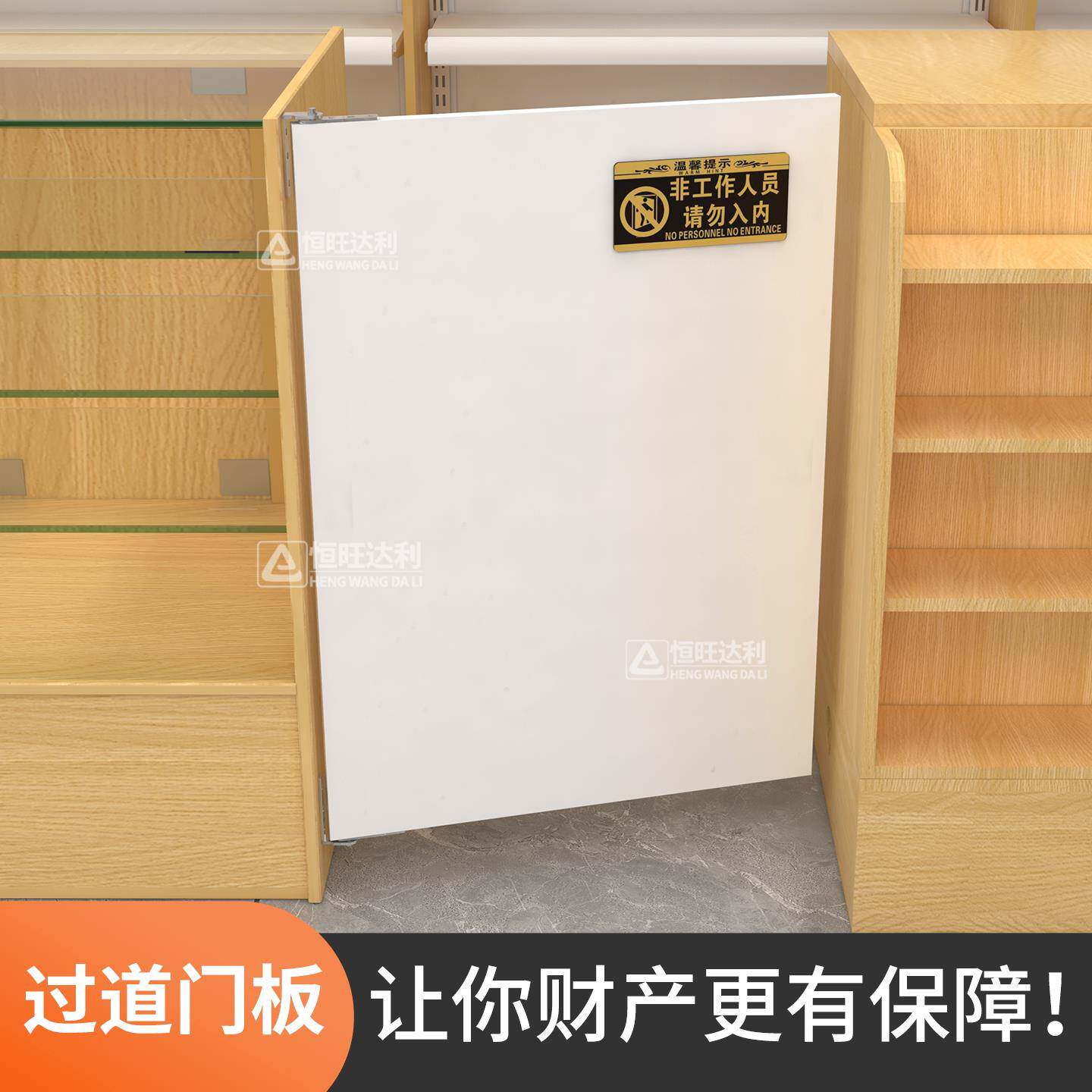 吧台门回弹挡板隔断门进出入口过道简易奶茶店收银台前台折叠门图片